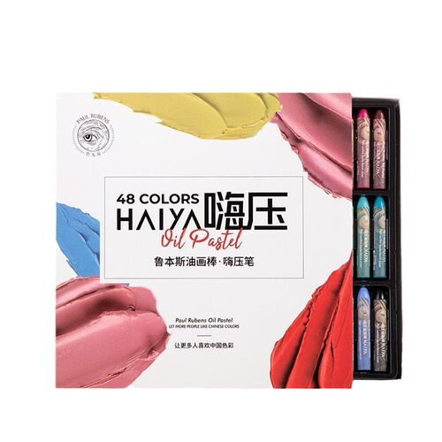 Rubens Hi-Pressure Oil Pastel Set Super Soft Pastel Chalk with 24 Colors, 48 Colors, 72 Colors, Non-dust, Oil-based Oil Pastels