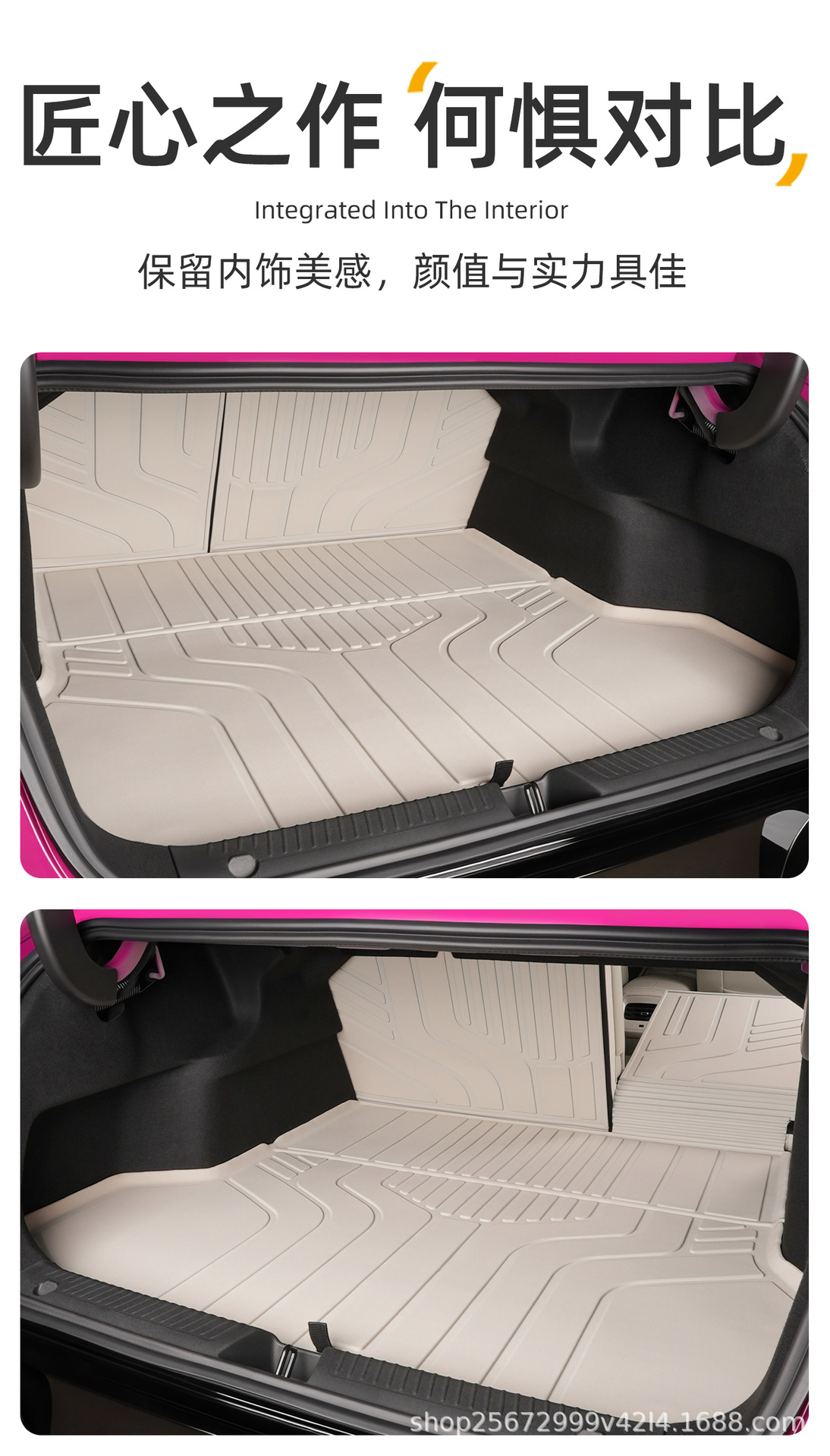 Suitable for the 2026 model of the Arcfox Beta S3 trunk mat, a special TPE car trunk mat for BAIC vehicles