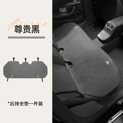 Seat cushion, seat cover — Round Summer Breathable Seat Cover - noble-black-upgraded-full-surround-nappa-leather-rear-seat-tesla-model-y