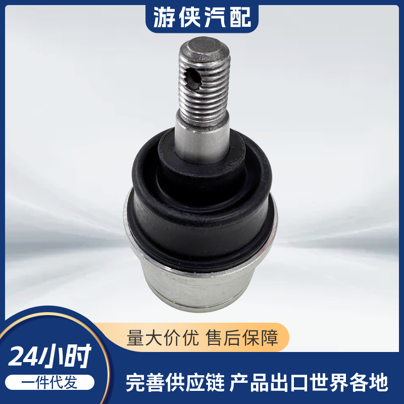 Cross-Border Original Factory Ball Joint Assembly Cf 9010-050700 9010-050700-1000