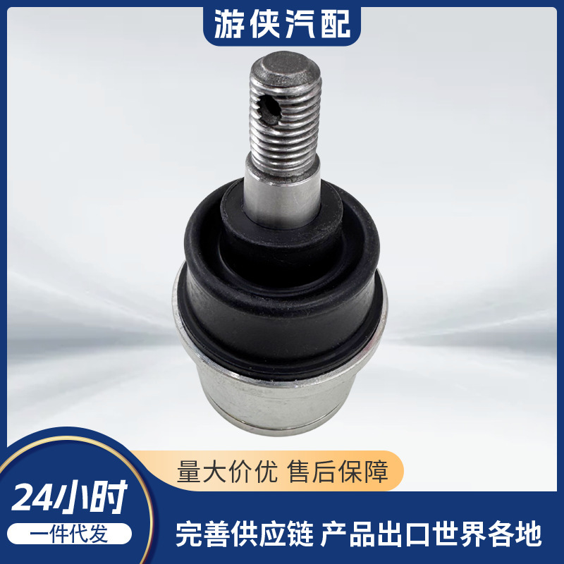 Cross-Border Original Factory Ball Joint Assembly Cf 9010-050700 9010-050700-1000 Cross-Border Original Factory Ball Joint Assembly Cf 9010-050700 9010-050700-1000