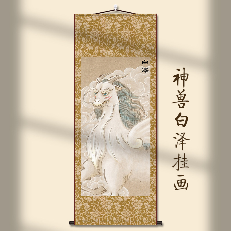 Auspicious Beast Bai Ze Portrait Study Entrance Hall Hanging Painting Living Room Decoration Calligraphy And Painting Corridor Sofa Background Wall Silk Painting