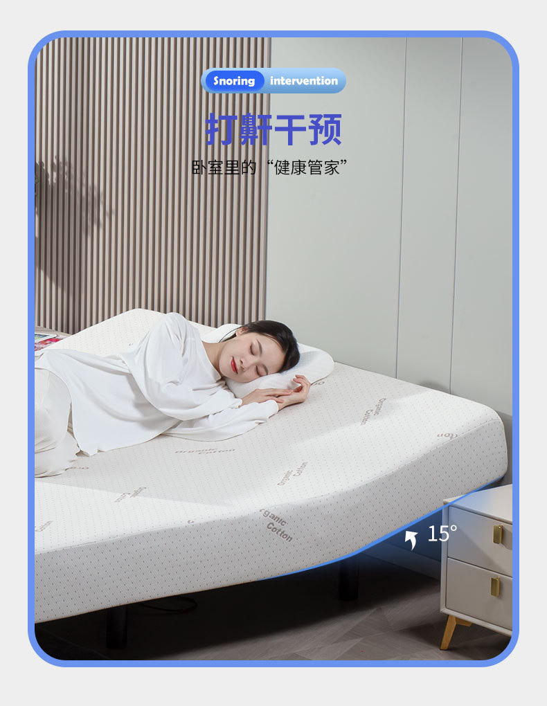 电动床垫_07