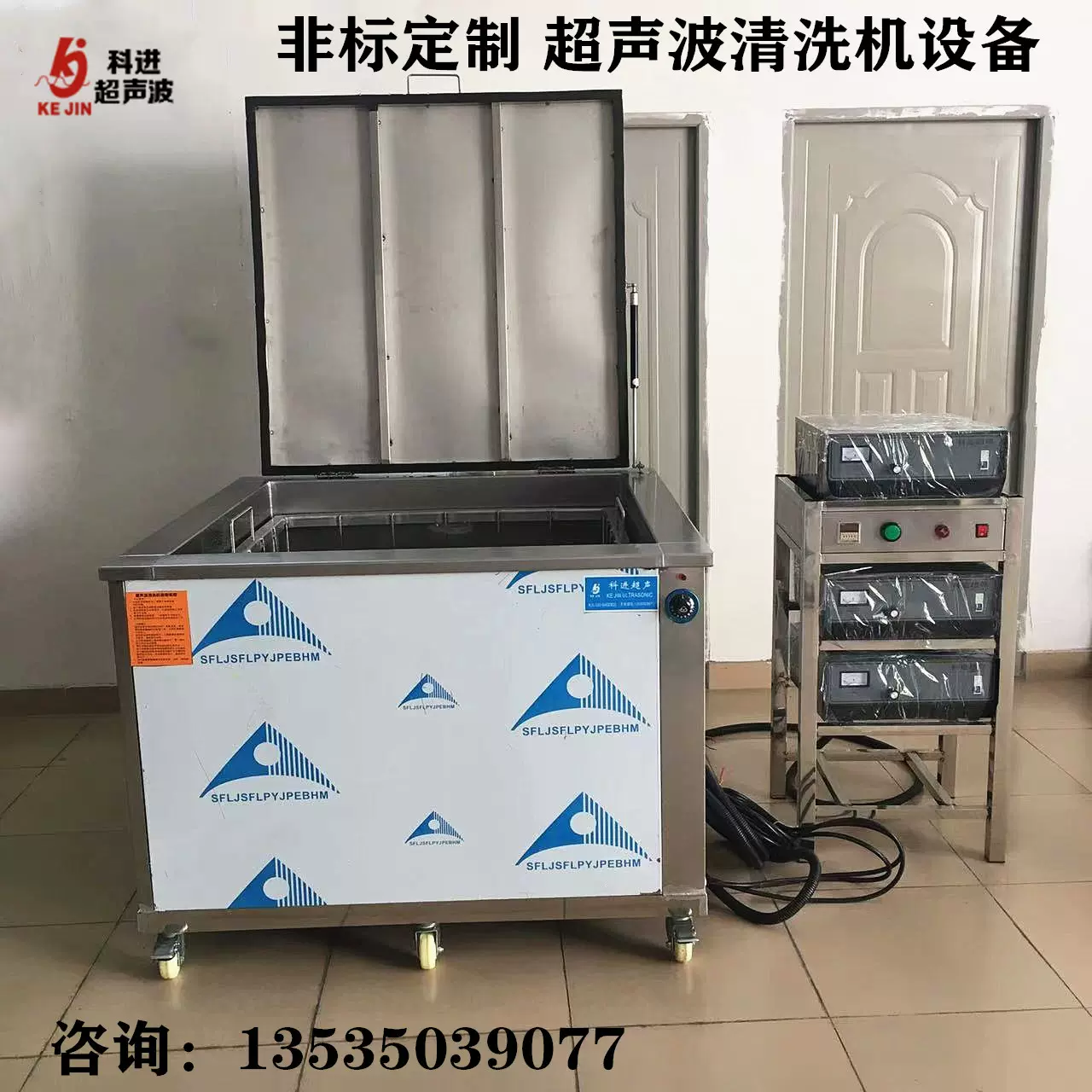 热销超声波清洗机工业 五金汽配冲压零件清洗设备 多槽大功率机械