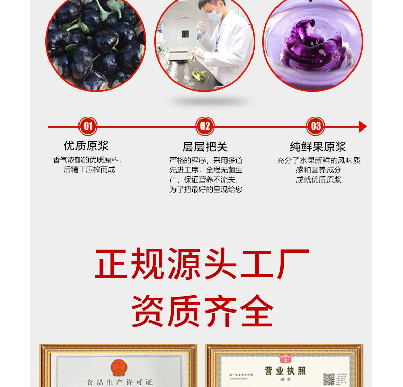 Sea Buckthorn Juice NFC Inner Mongolia Small Fruit 500ml Box Herbal Wellness Drink quality and texture