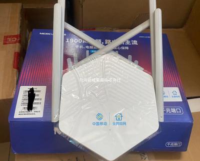 適用水星YR1901G迅捷1900移動雙核雙頻全千兆無線wifi5g路由器全