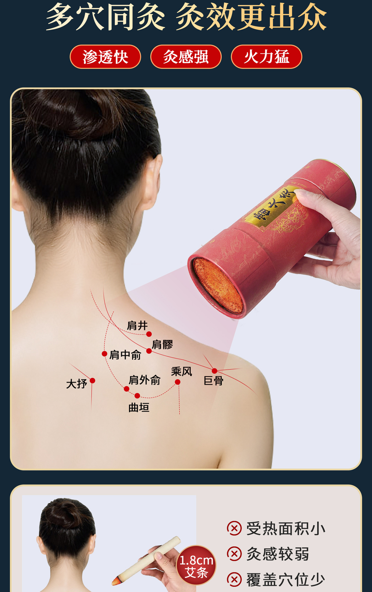 8cm Qiai Moxa Stick Thick Hand-Rolled Mugwort Roll for Whole Body Moxibustion Home and Studio Use quality and texture