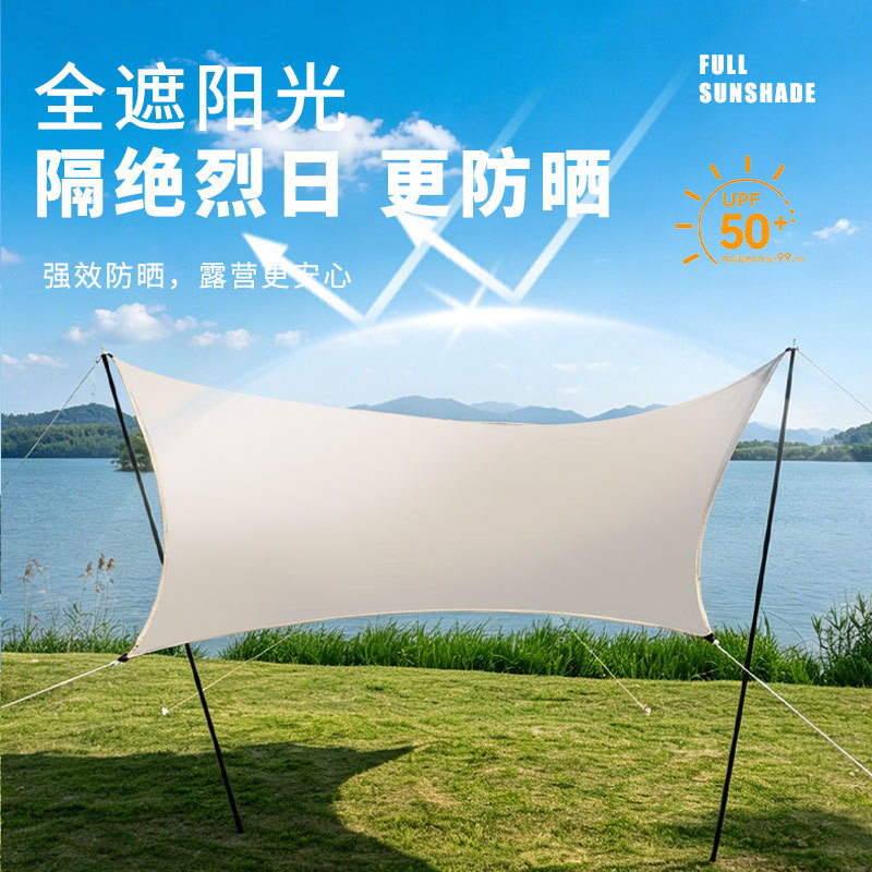 Butterfly-shaped black vinyl canopy for outdoor camping, sun protection, waterproof Oxford fabric, portable picnic UV protection canopy