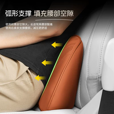 Waist support, support, lumbar pillow, backrest cushion