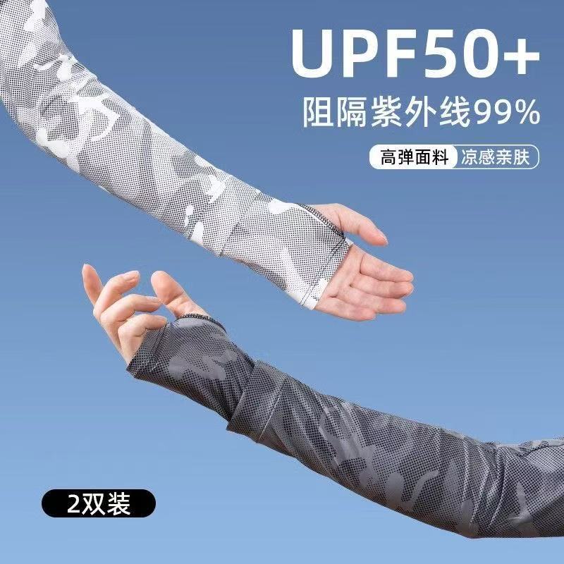 New Style Sun Protection Arm Sleeves, Loose-Fitting, Summer Large Size Ice Sleeves, Fishing Arm Sleeves, Outdoor Driving and Cycling