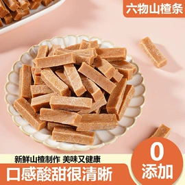 传统糕点;饼干;西式糕点