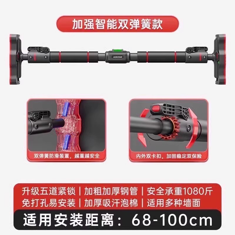 鉄棒室内家庭用フィットネス器材家庭用子供用運動吊りリングドアに穴を開けない単棒プルアップ器|undefined