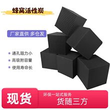 10*10*5��C����̿���I�U������ˮ�|���� ��Ʒ�|�h�u���÷�ˮ���K