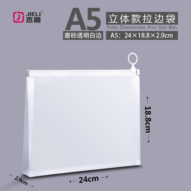 A5 estéreo (blanco)