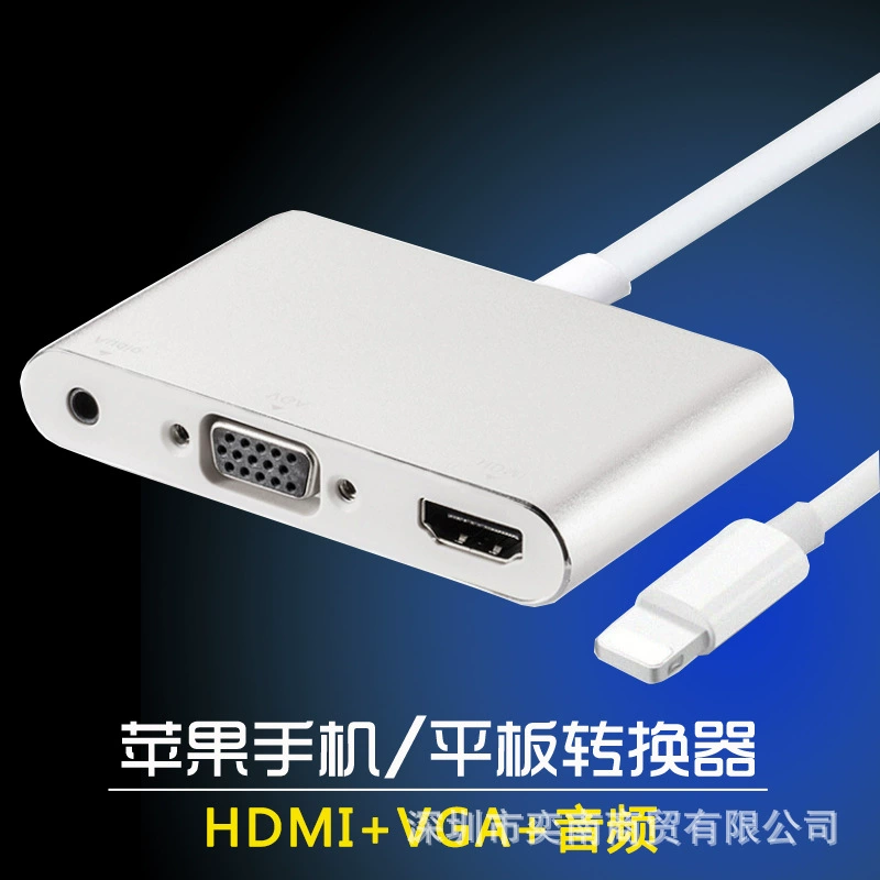 Подходит для адаптера Apple для мобильного телефона Lightning-HDMI+VGA, преобразователя одного экрана p32