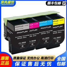 ���Dԭ�bCTL-205HK/C/Y/M̼�ۺ�ī�ۺ��m��CP2505DN�t���pɫ����