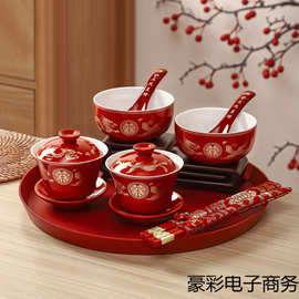 敬茶杯结婚套装一对喜碗筷杯子婚礼红色改口茶具敬酒陪嫁用品大全