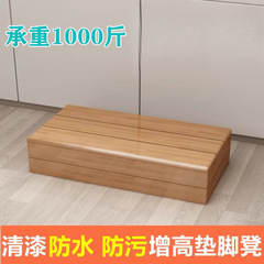 脚踏垫脚踩脚凳踏步台阶楠竹脚踏板办公室厨房洗衣机增高凳防滑