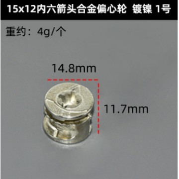 Nuevo tipo 3 - en - 1 varilla de conexión excéntrica de hierro sólido excéntrica de aleación de zinc excéntrica hexagonal tornillo de madera