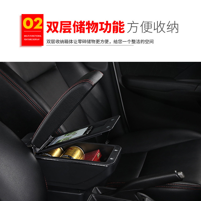 Suitable for Honda 08-13 Second Generation Fit Armrest Box 11 Old Fit Modified Central Armrest Box