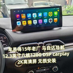 �m���R���_����ِ��CX-3CX-4CX-5CX-8CX-9�pϵ�y܇�d��׿��������