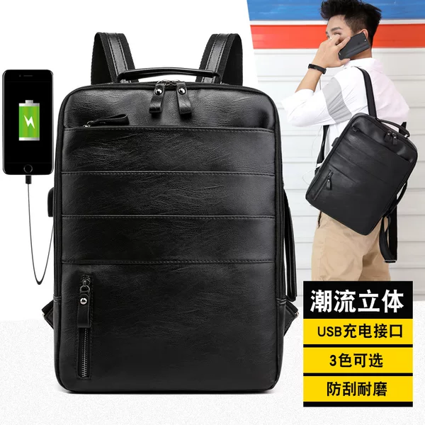 Backpack Men's Backpack Casual Simple Business Computer Backpack Leather Fashion Junior High School College Student Schoolbag Trendy Brand