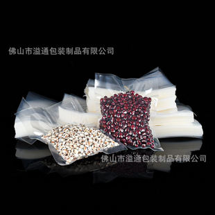 Vacuum bag in stock food vacuum packaging bag transparent plastic fresh-keeping sealed bag suction compressed plastic bag food
