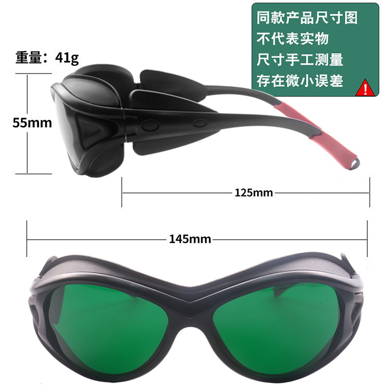 gafas láser 590 - 690nm gafas protectoras gafas protectoras de belleza gafas protectoras láser rojas, azules, verdes, gafas protectoras image 5