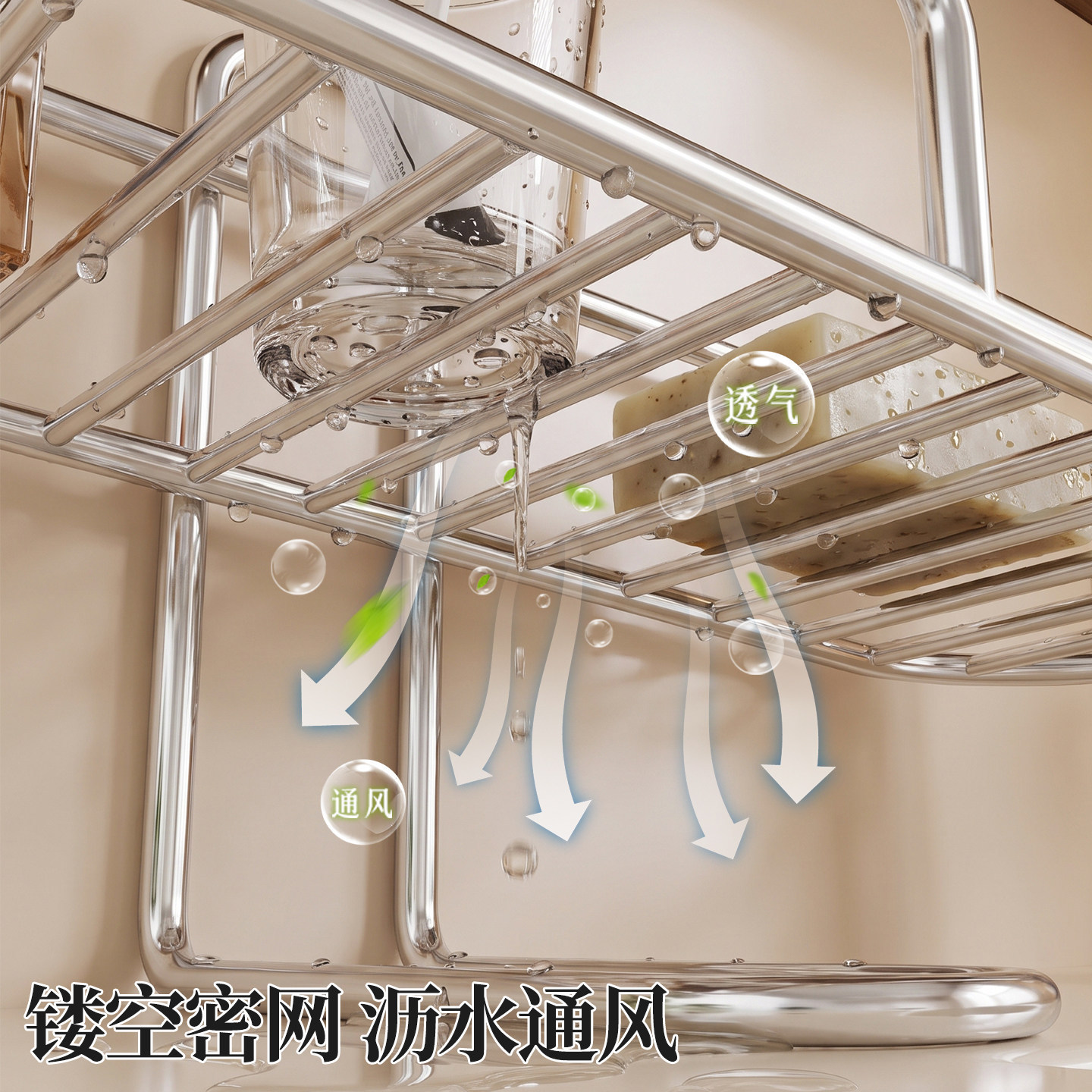 Estante Organizador de Baño de Acero Inoxidable Multifuncional