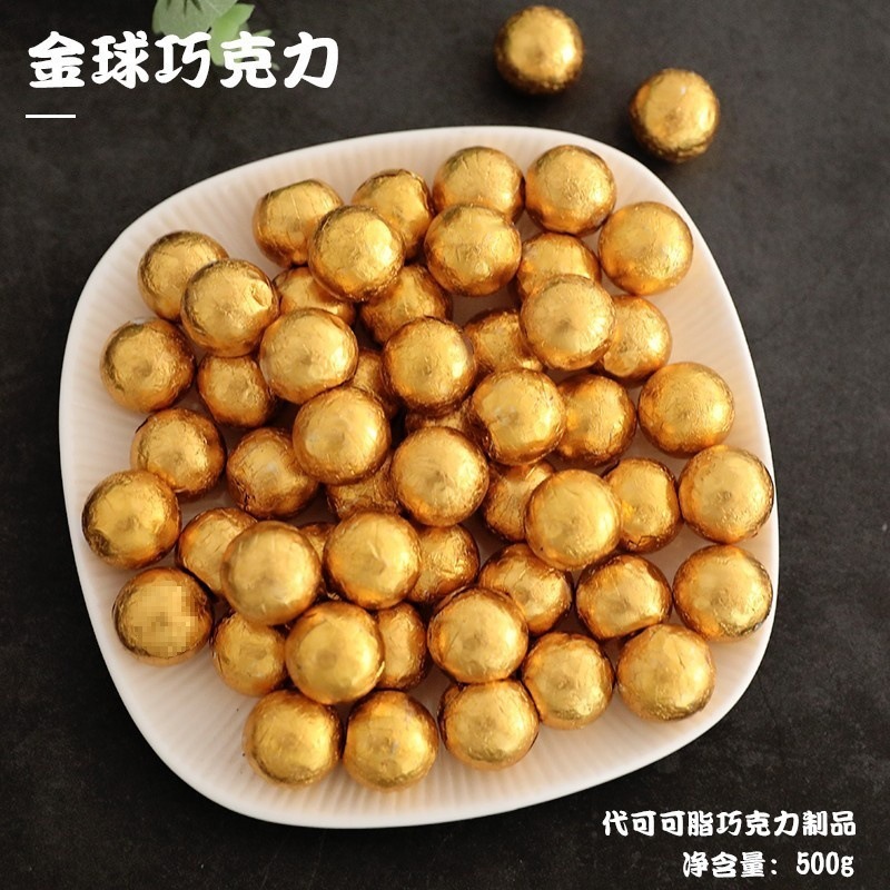 婚庆金币金条蛋糕烘焙喜糖巧克力生日元宝祝寿巧克力味绿茶味|undefined