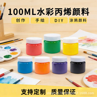 100ml���b14ɫ��ͯ���g��ϱ�ϩ�L���{ɫ����ɫ����������ͯ�L��