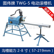 �D����TWG-5늄�Һ���L�ۙC2-8�� 57-219mm䓹܉��� �ϲ� �_�ۙC