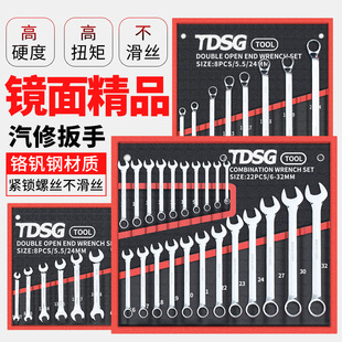 Wrench suit Open-ended Torx Dual-purpose Ratchet Double-ended Spanner Household Auto Repair Hardware Tool Fork Spanner