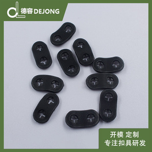 Plastic Soft Leather Foldable Continuous Rope Two-Hole Pig Nose Anti-Slip Buckle Soft Rubber Pig Nose Buckle Elastic Rope Anti-Slip