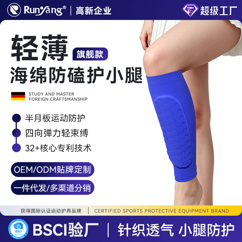 Cross-Border Sports Knee Pads, Running Calf Sleeves, Compression Sleeves for Men and Women, Spring and Autumn Basketball Leg Protectors, Long Knee Pads, Football Socks