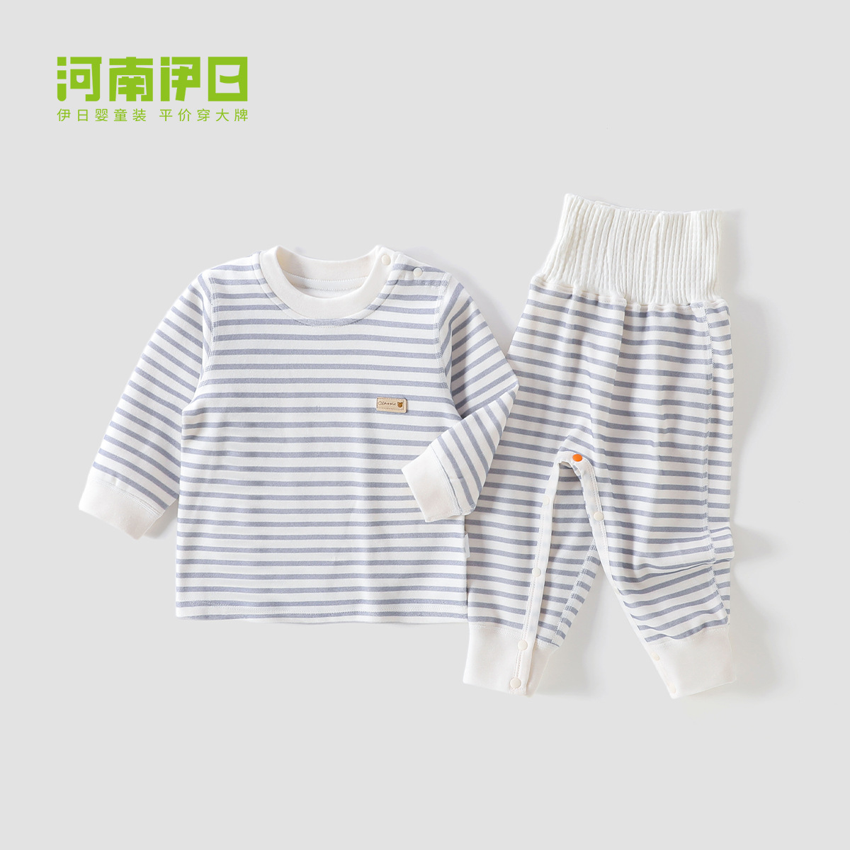 Warm little shoulder opening without taking off blue