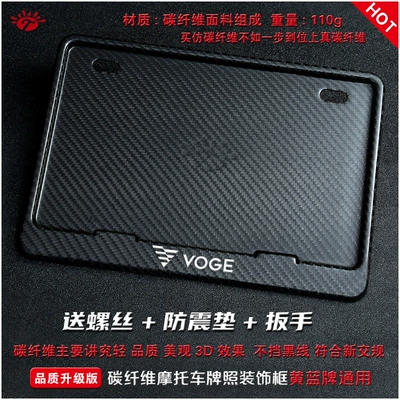 for New Traffic Regulations Motorcycle License – Nömrə qabı - promise-true-carbon-fiber-version-2-shock-pads-installation-package