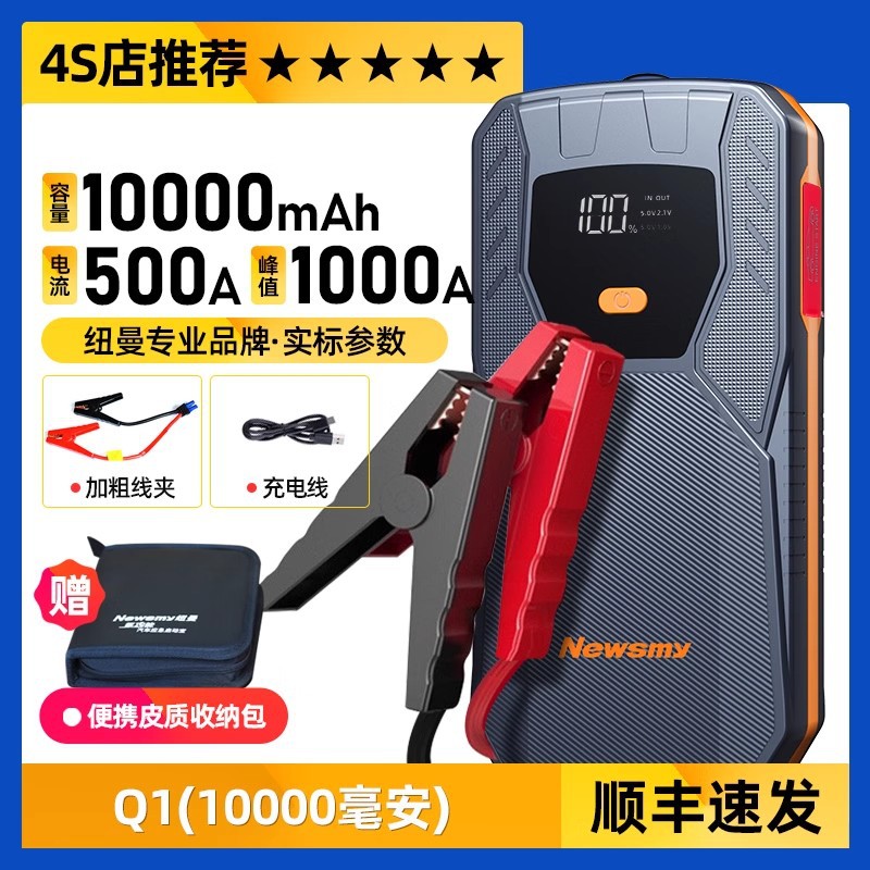 신제품 [무제한 변위] Q1+ 두꺼운 와이어 클립