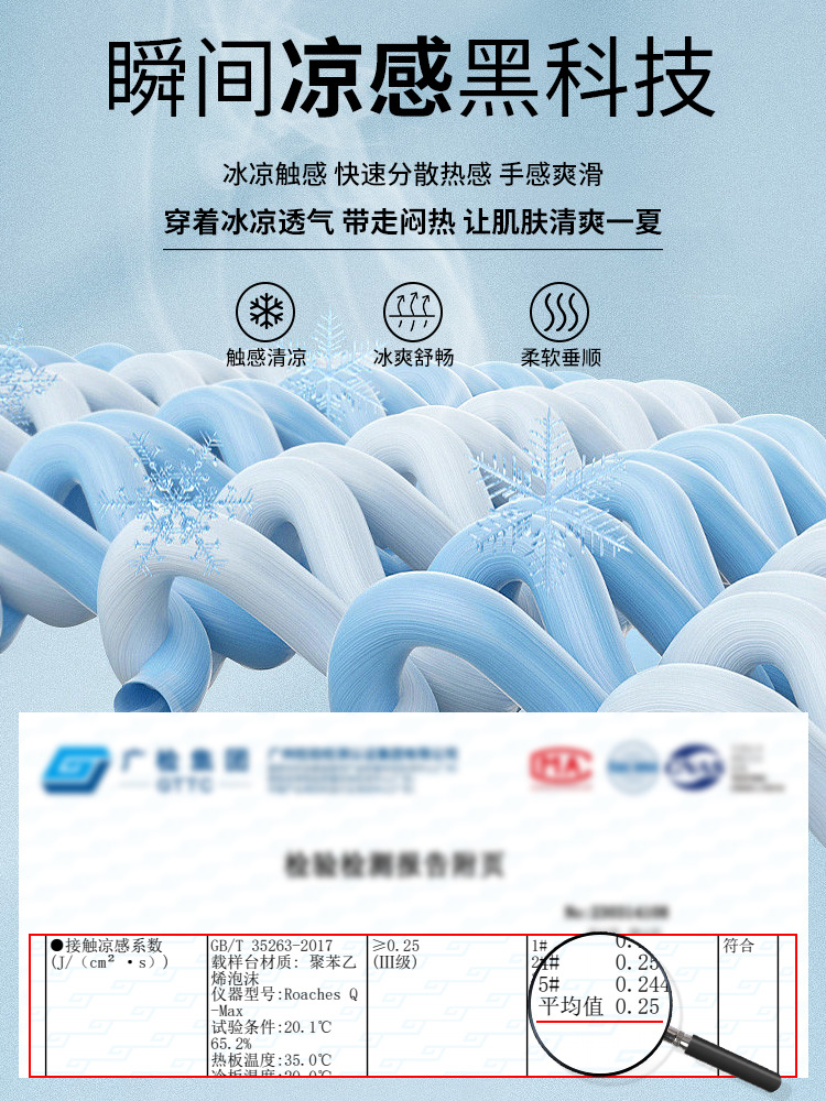 80番手クールピマコットンユース半袖Tシャツメンズアイスシルク夏新作速乾半袖シルケットコットンTシャツメンズ