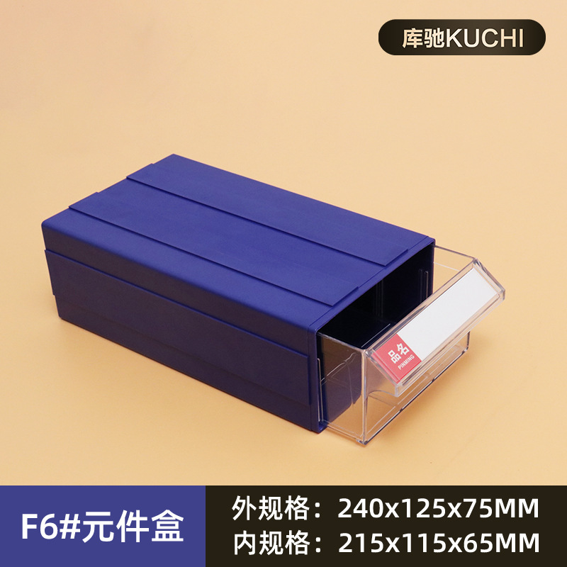 Foshan al por mayor gabinete de piezas de plástico combinado cajón caja de piezas Lego caja de almacenamiento tornillo caja de material de hardware