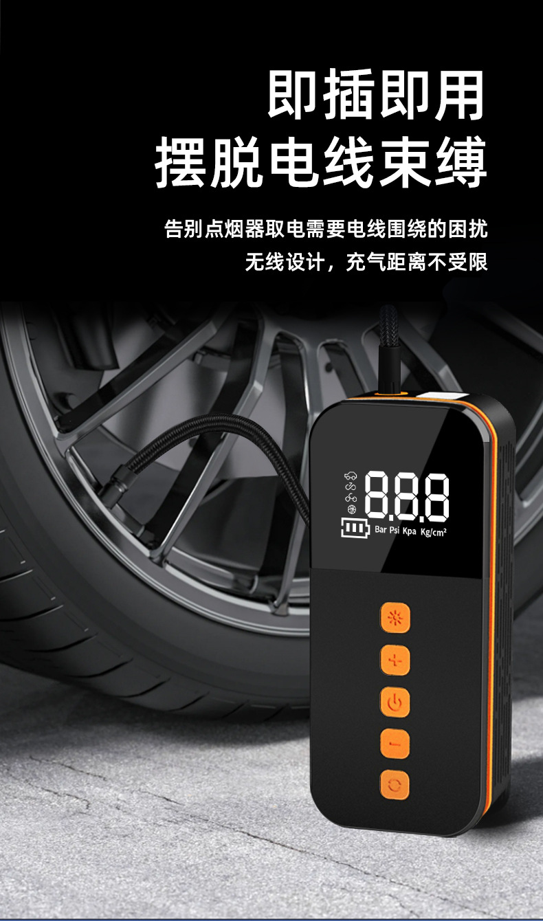 Car Air Pump with Digital Display and Lighting, Electric Multi-Functional Portable Air Pump for Car Tires, Rechargeable for Vehicle Use