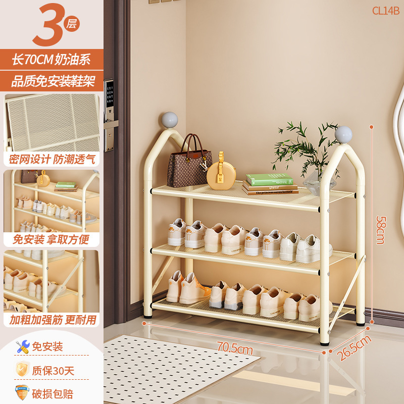 折りたたみ式設置不要の家庭用玄関用シューズラック、多層シンプルシューズキャビネット、賃貸住宅用の経済的な靴収納アーティファクト|undefined