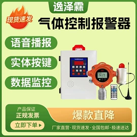 气体检测仪;水质分析仪;采样器