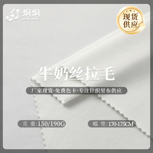100Dţ�̽z����ץë�ͺ��ﲼ144F�ڴ�����߅150g190�\�ӷ�T������