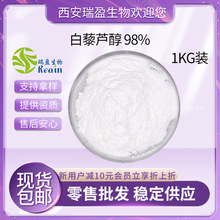 ��޼�J�� ��޼�J��98%  ������ȡ��  ֲ����ȡ  ��ӯ�F؛ 1kg�b