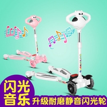 春季儿童滑板车2-3-6岁男童女孩双脚踩双踏板蛙式四轮溜溜剪刀车
