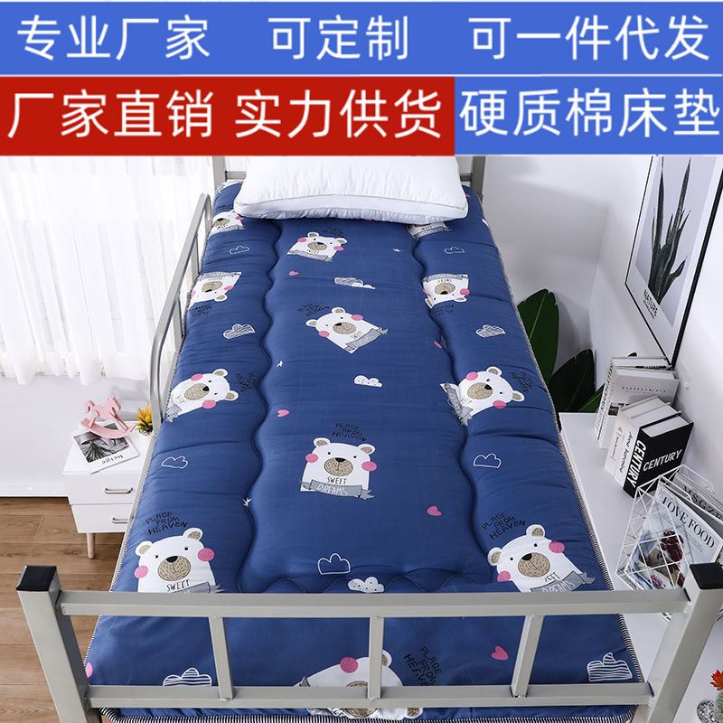 Thickened student dormitory mattress sleeping mat single tatami soft cushion mattress rental room milk velvet bed mat manufacturer