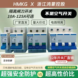 微型断路器;浪涌保护器;漏电断路器