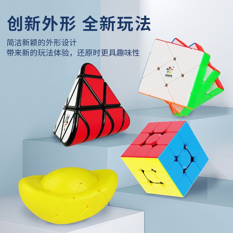 裕鑫跨境黑麒麟二三四五阶魔方金字塔澄海热卖解压儿童益智玩具