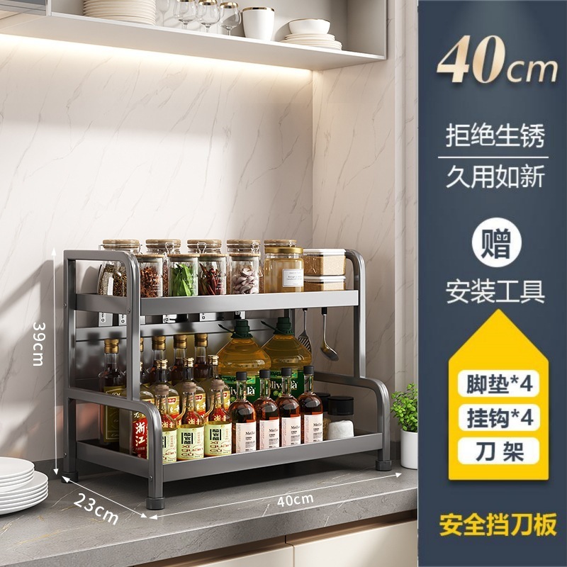 源工場厨房多機能調味料棚箸ホルダーテーブル調味料収納用品多層棚|undefined